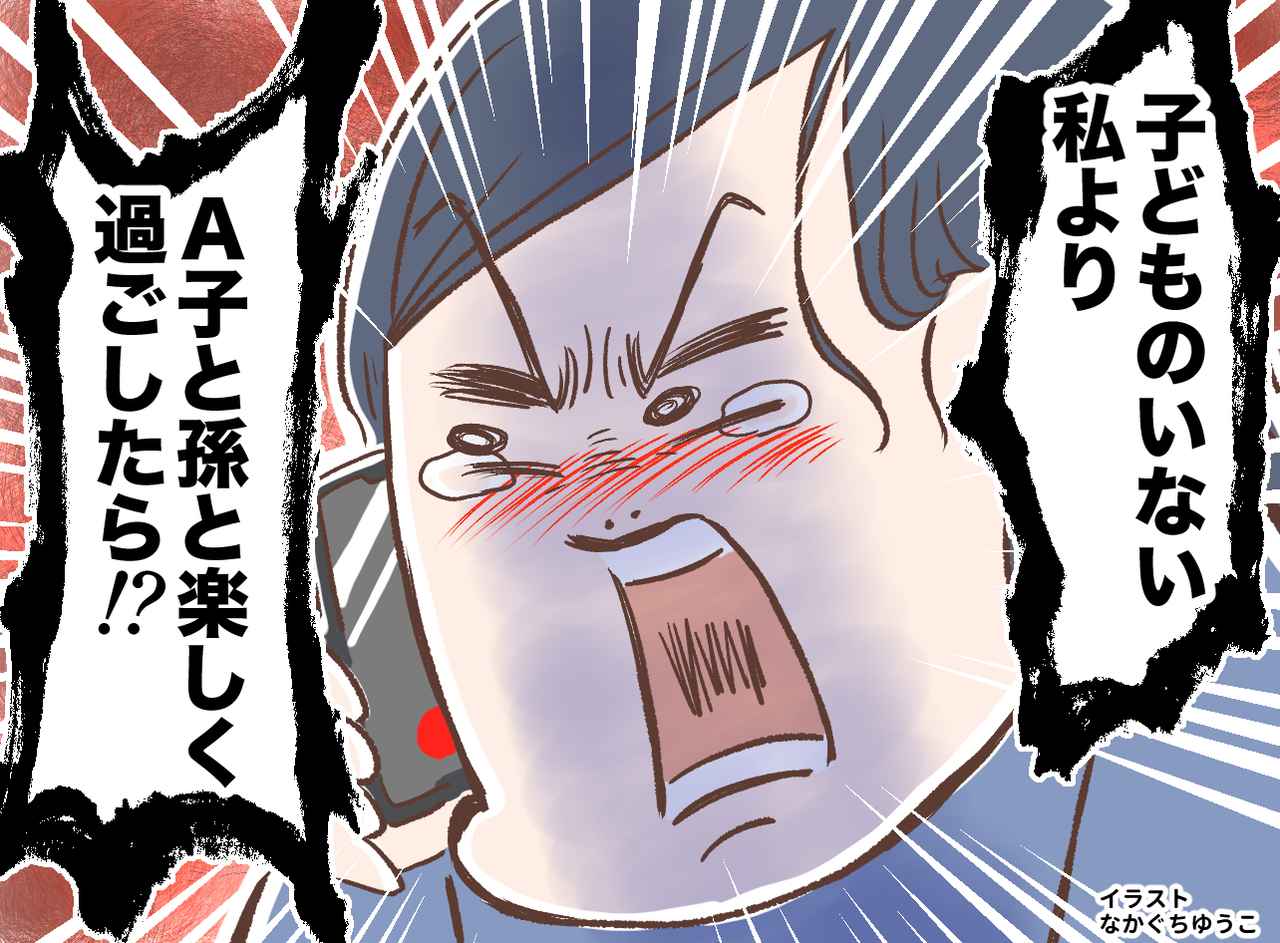 画像: 正月に帰省したら「姉の様子がおかしい」何も告げず家から消えた姉。その本音に、胸が詰まったワケ