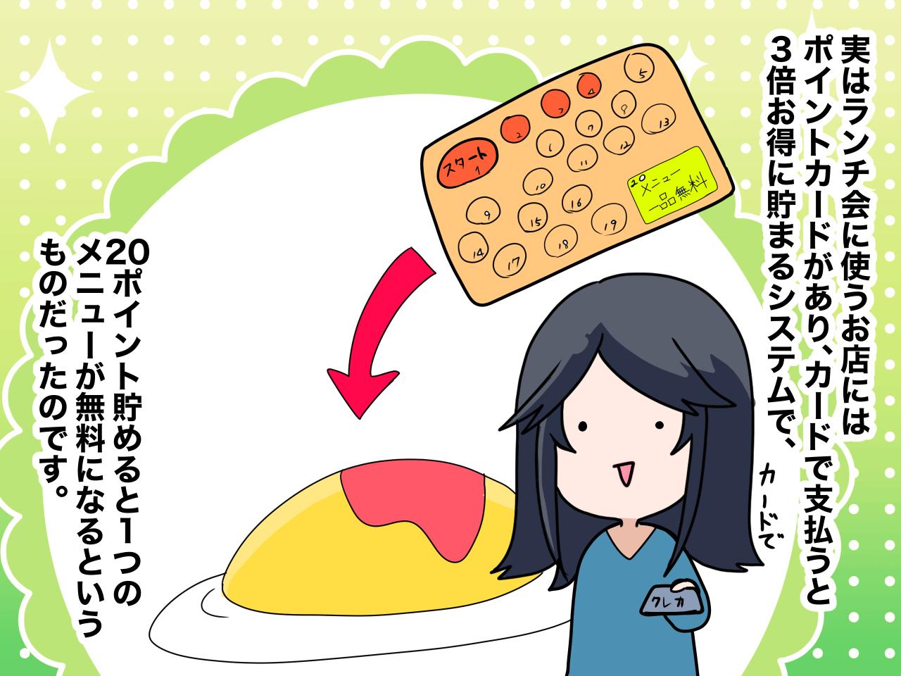 画像3: 大人になってからできた友人とのランチ会…だけど