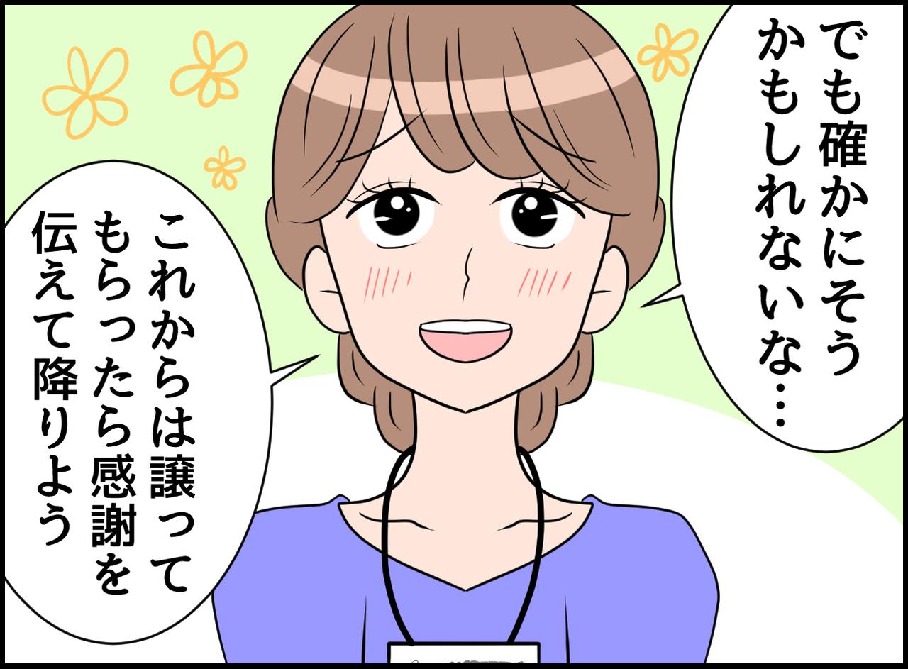 画像4: 譲り合い合戦！！ エレベーターでのマナーとは！？