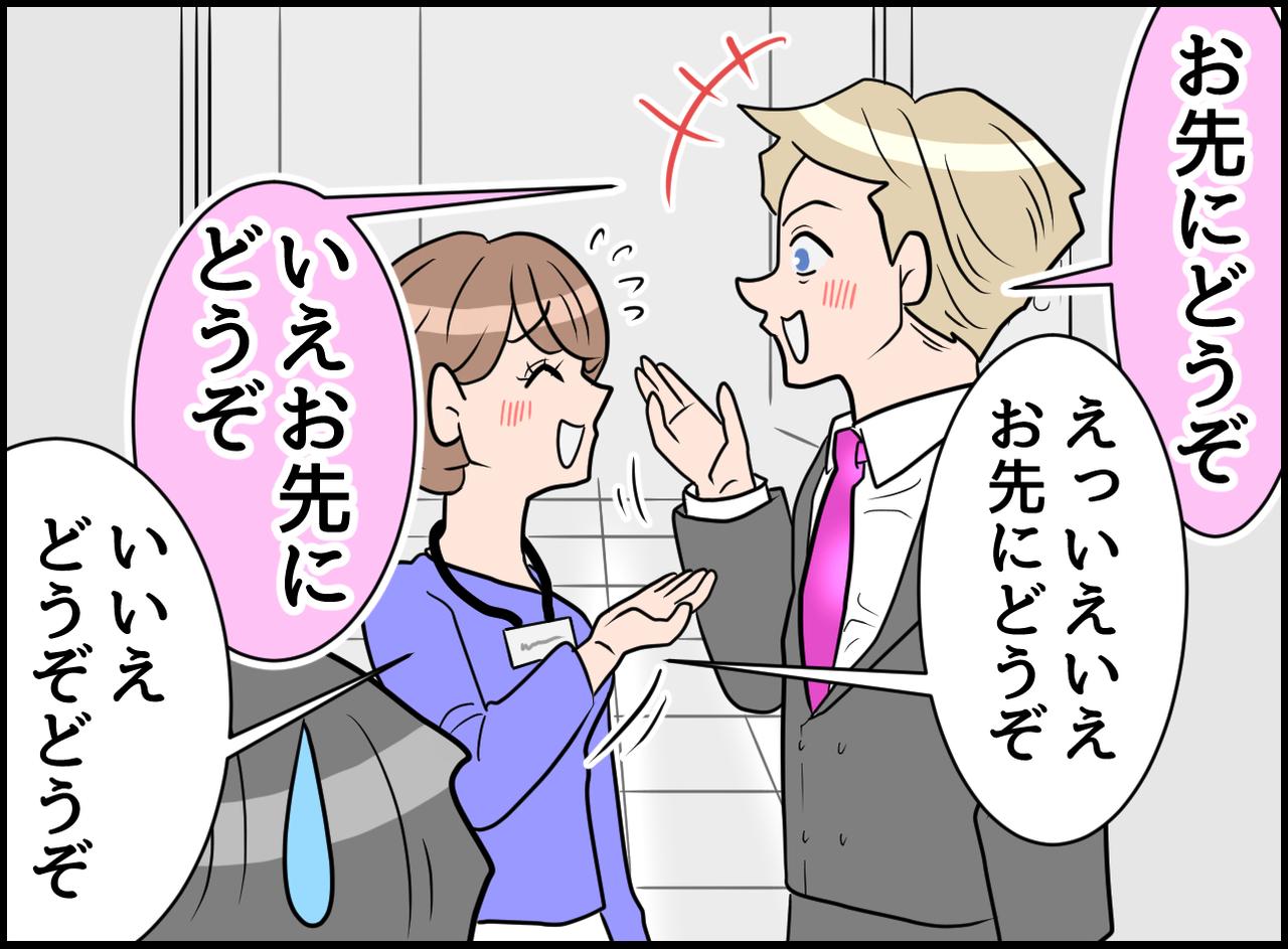 画像2: 譲り合い合戦！！ エレベーターでのマナーとは！？