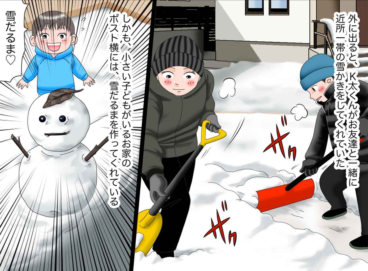 画像3: 挨拶に無反応な中学生