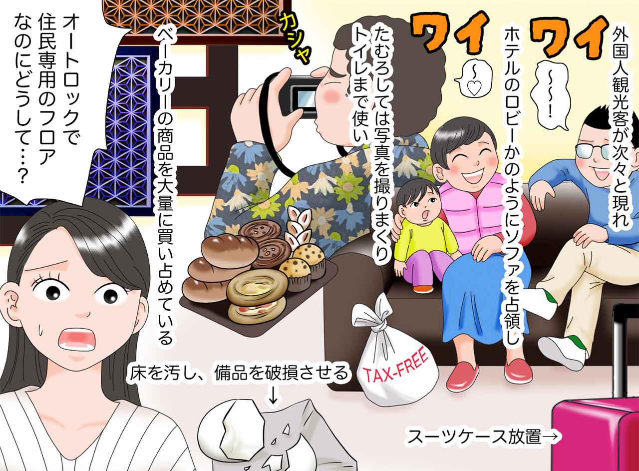 画像3: なぜか観光客がいるロビー