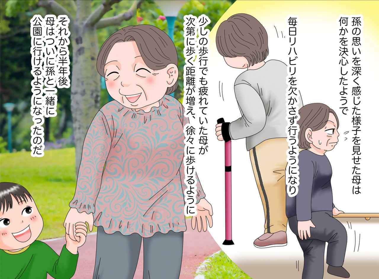 画像4: 諦めていた母