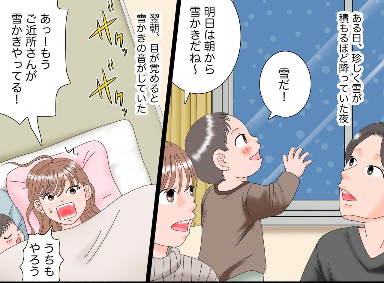 画像2: 挨拶に無反応な中学生