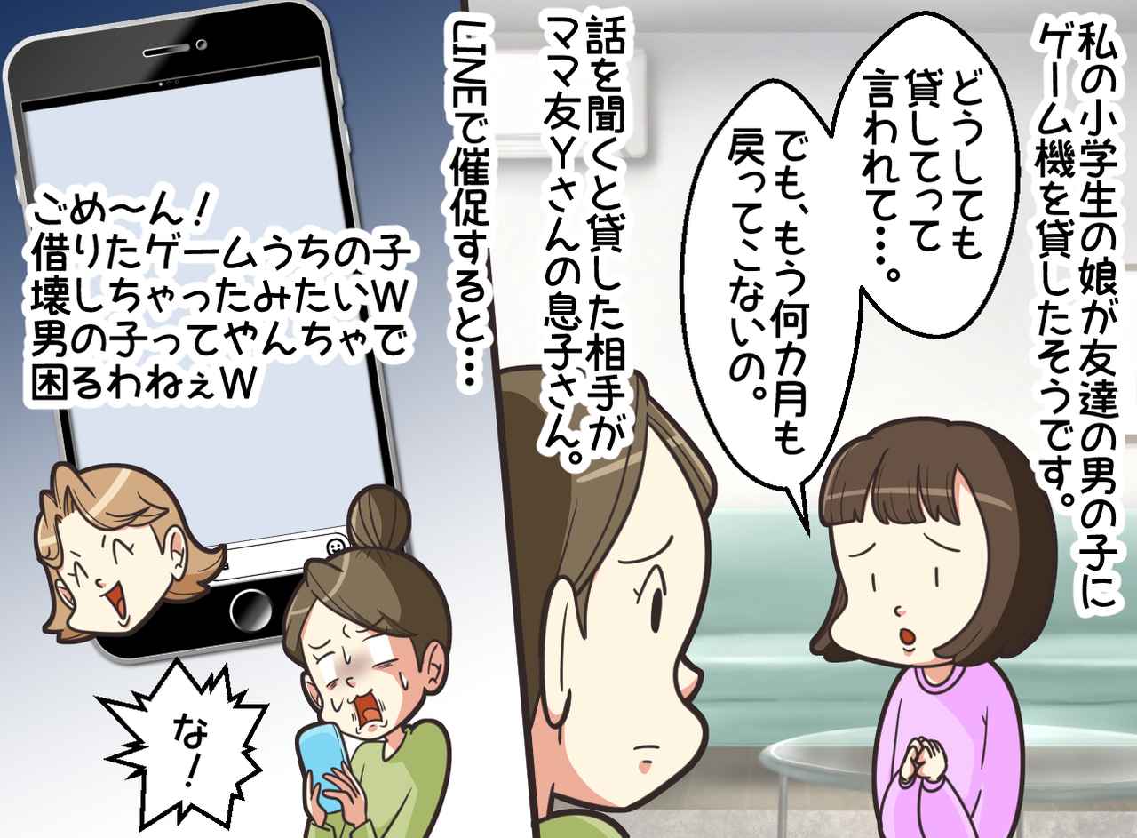 画像1: 「お互いさま」って何？