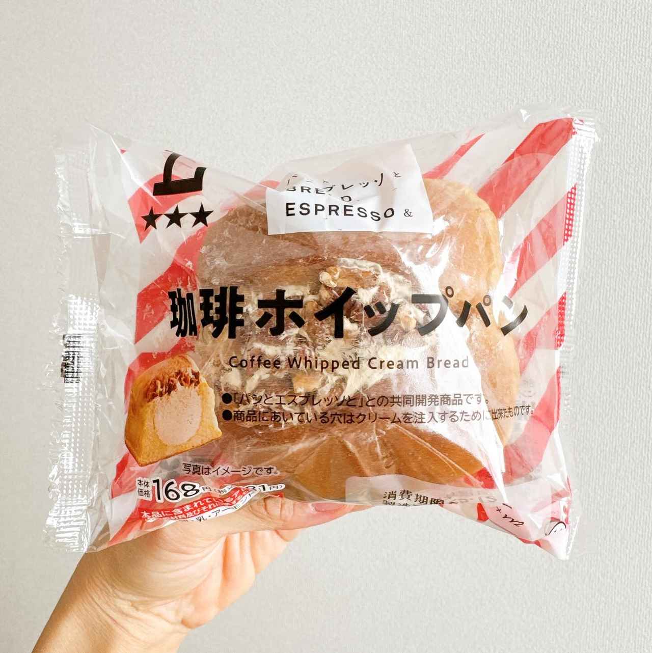 画像1: 出典：Instagram