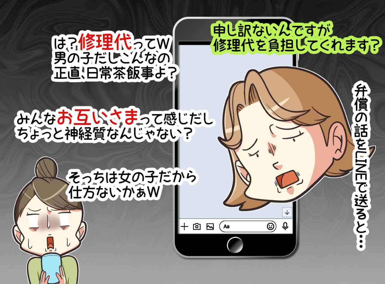 画像2: 「お互いさま」って何？