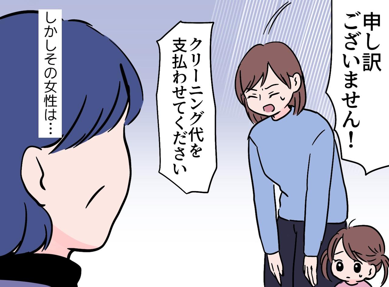 画像3: 回転寿司でのハプニング