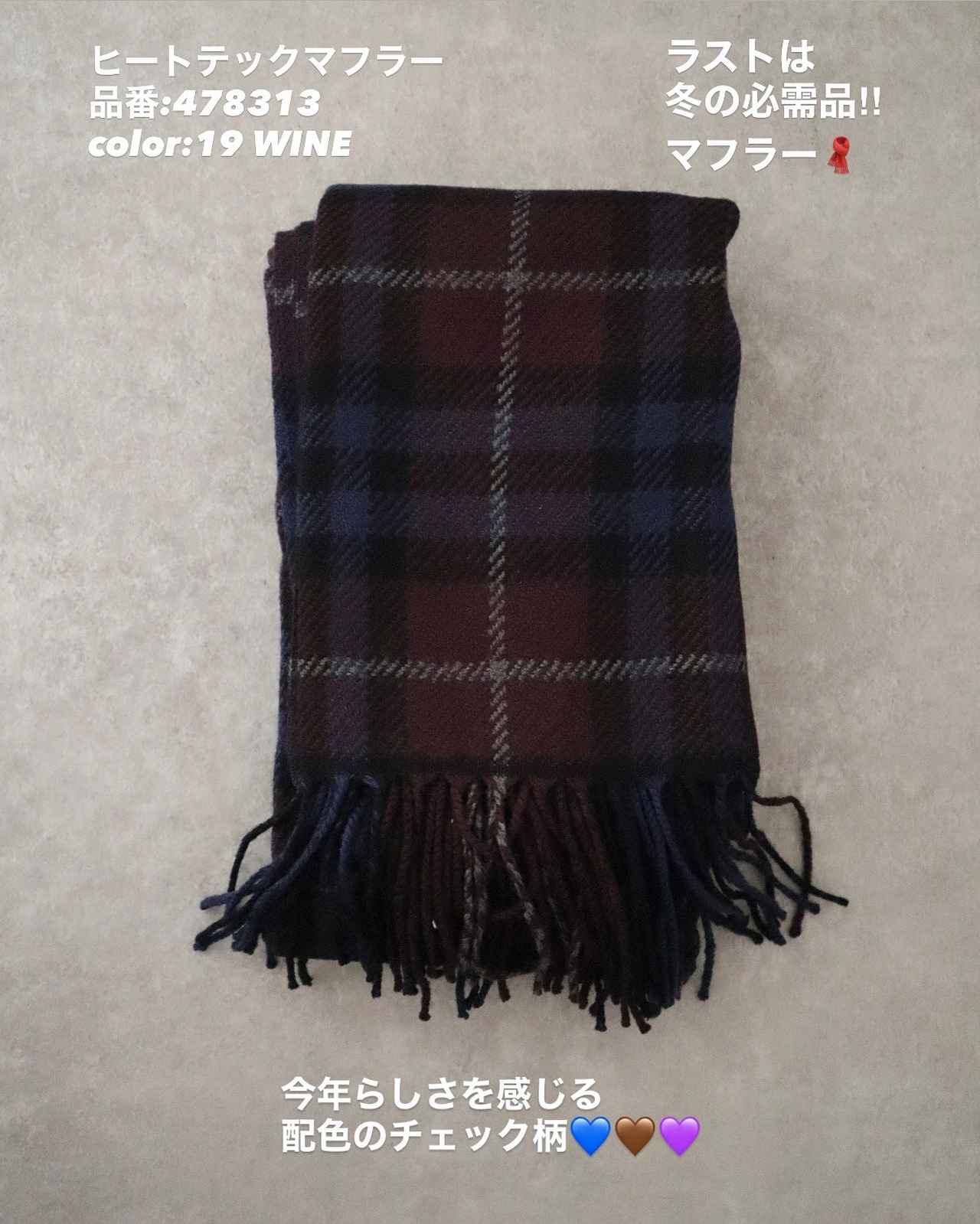 画像3: 出典：Instagram