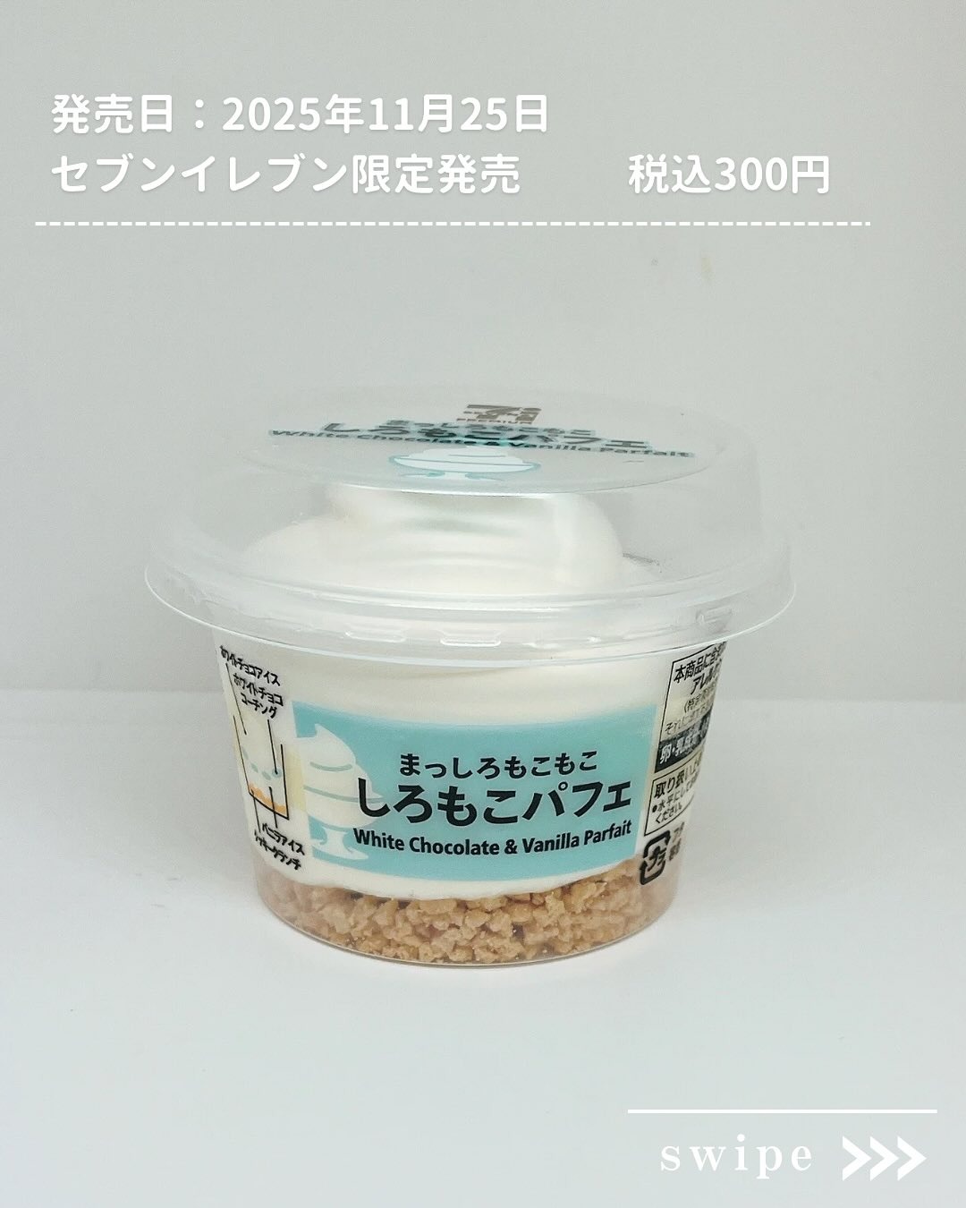 画像4: 出典：Instagram