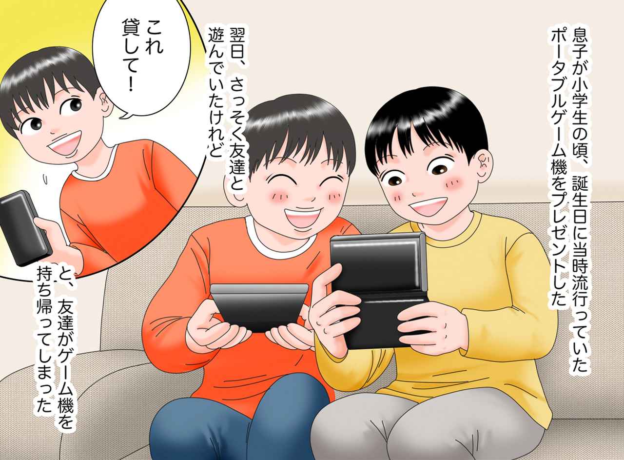 画像1: ゲーム機を持ち帰る友達