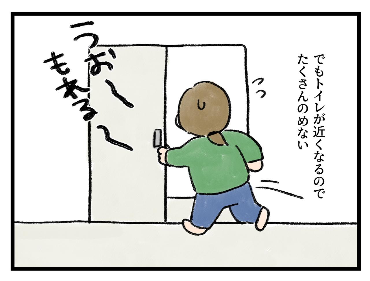 画像4: 温かい飲み物