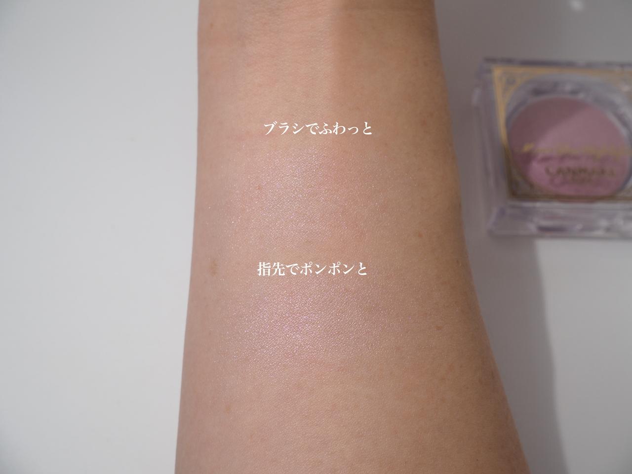 画像: ナチュラルも盛りもこれひとつ。ツヤは“足し引き”で操る