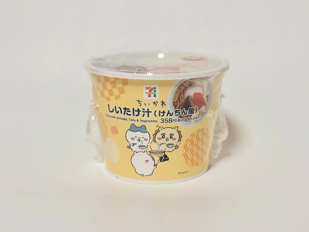 画像2: 出典：ftn_pics