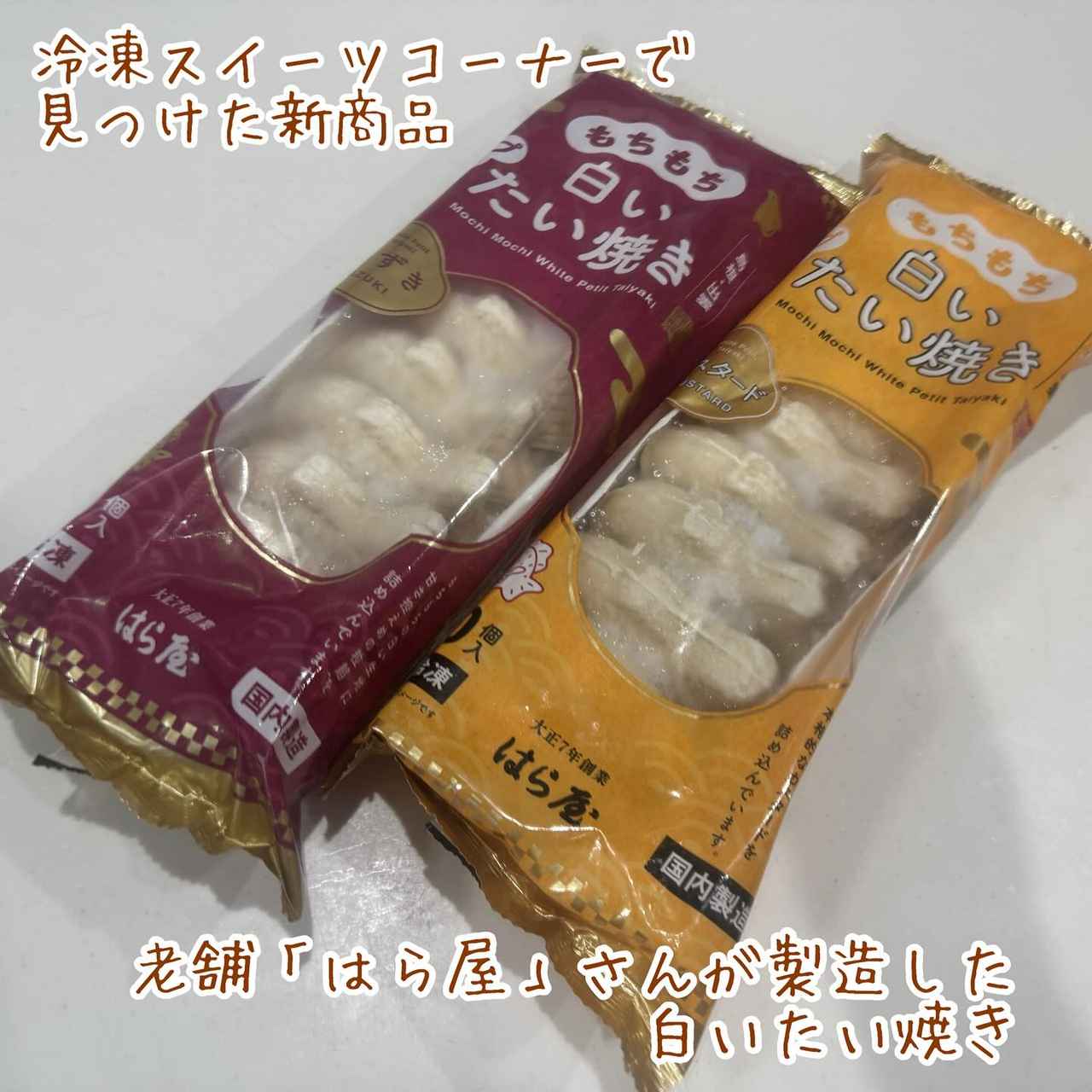 画像4: 出典：Instagram