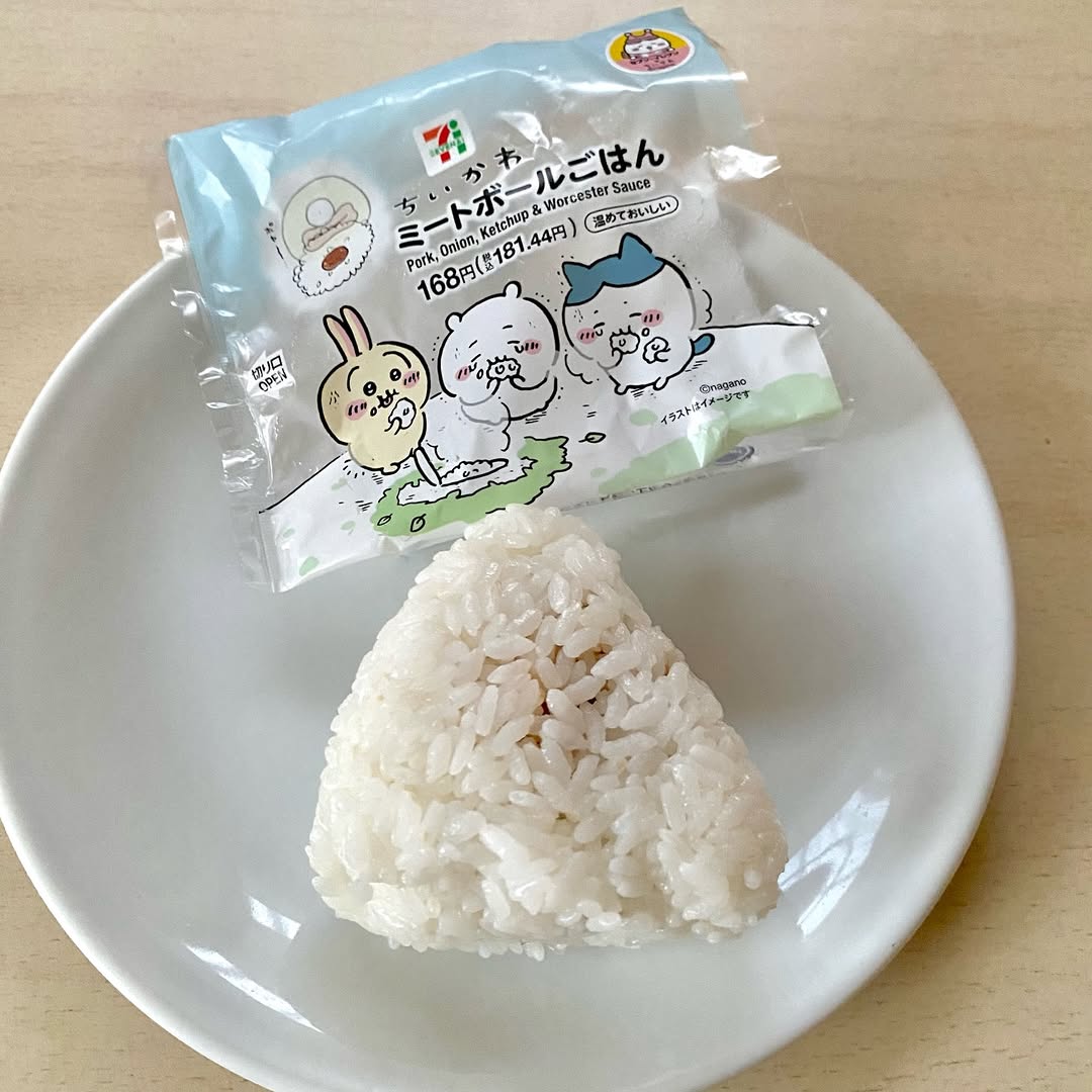 画像2: 出典：Instagram