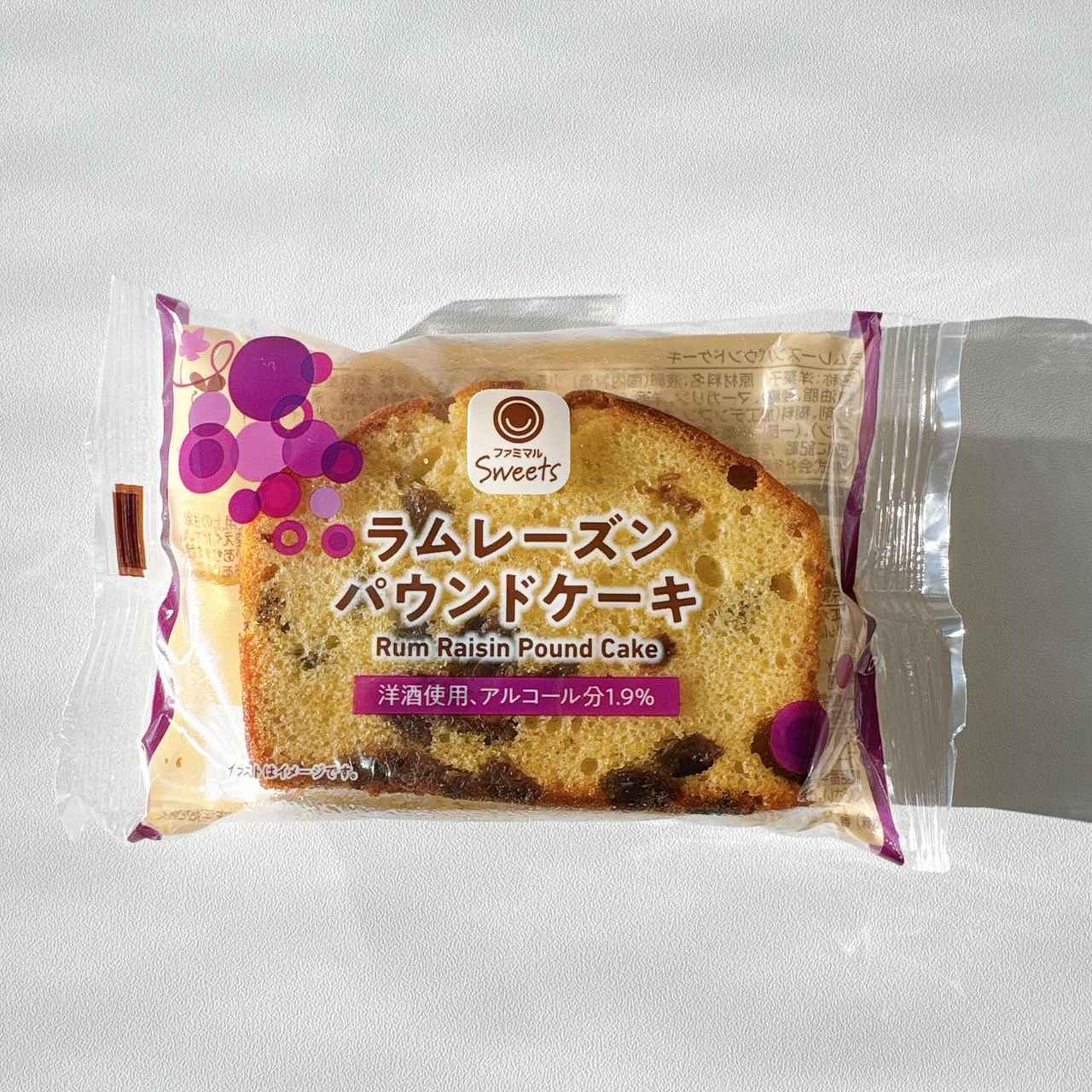 画像4: 出典：Instagram