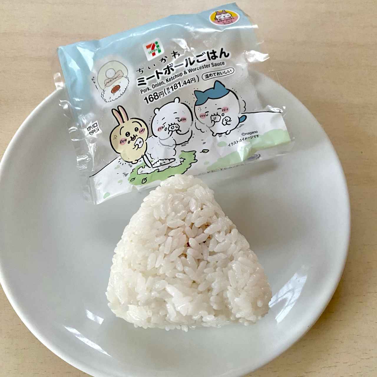 画像2: 出典：Instagram