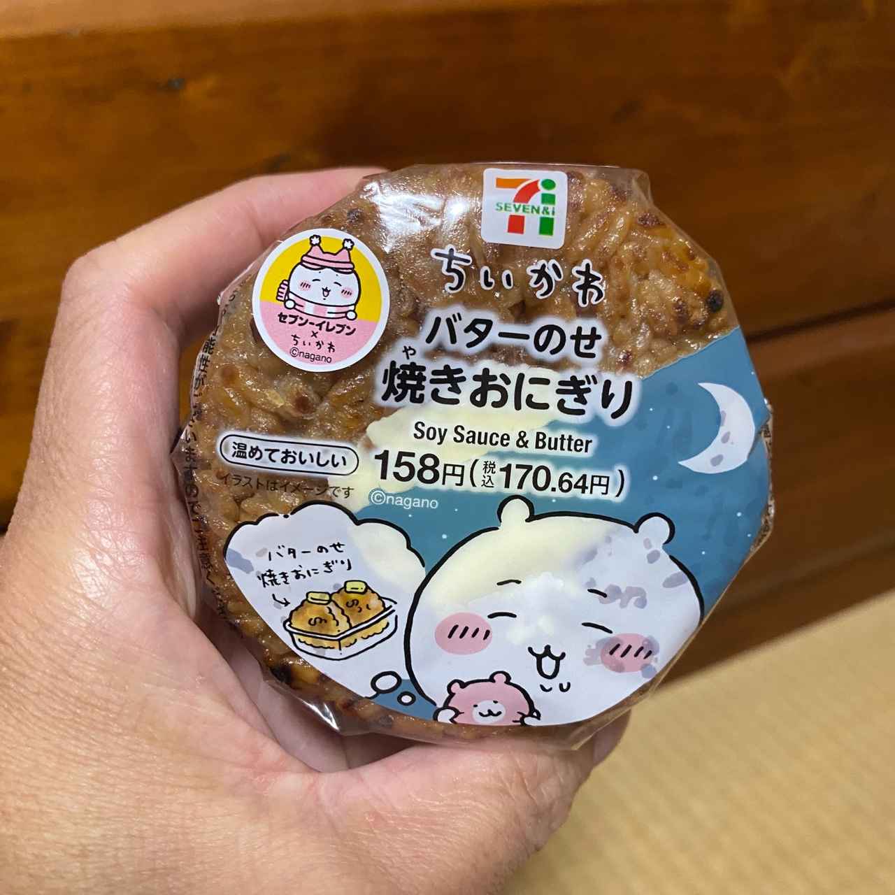 画像1: 出典：Instagram