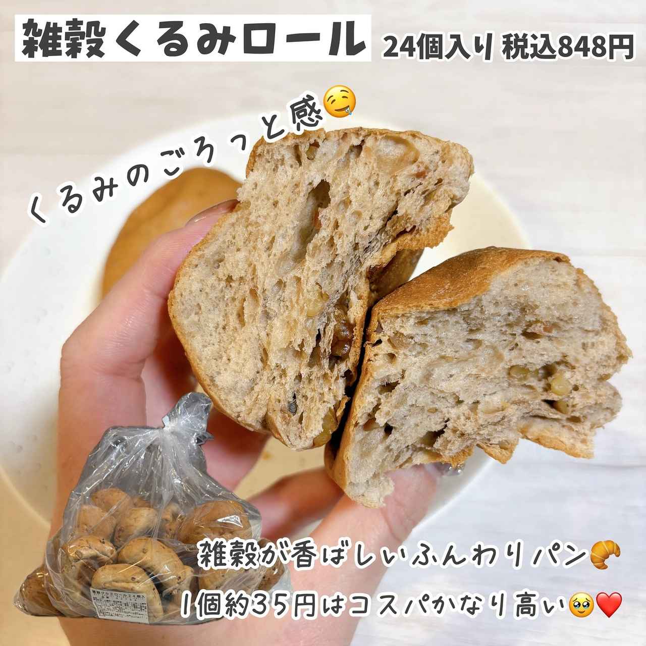 画像1: 出典：Instagram