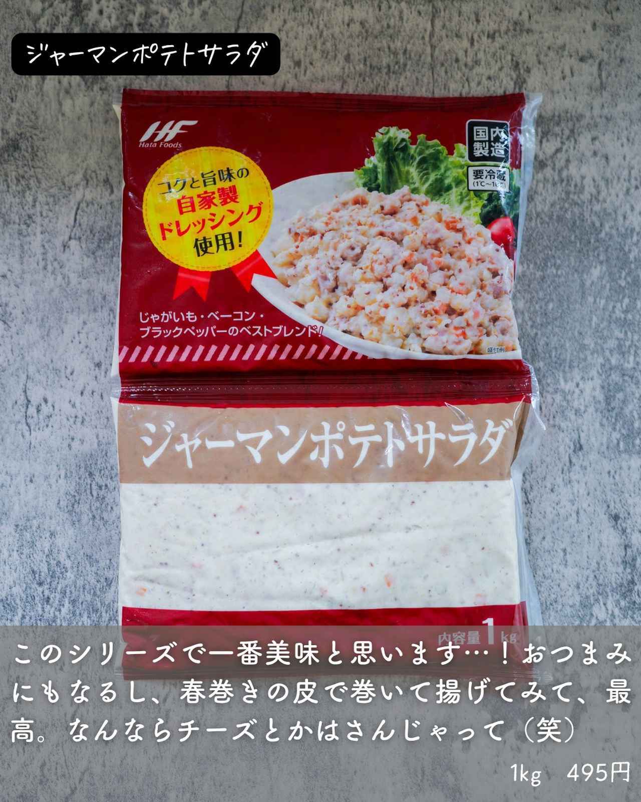 画像2: 出典：Instagram