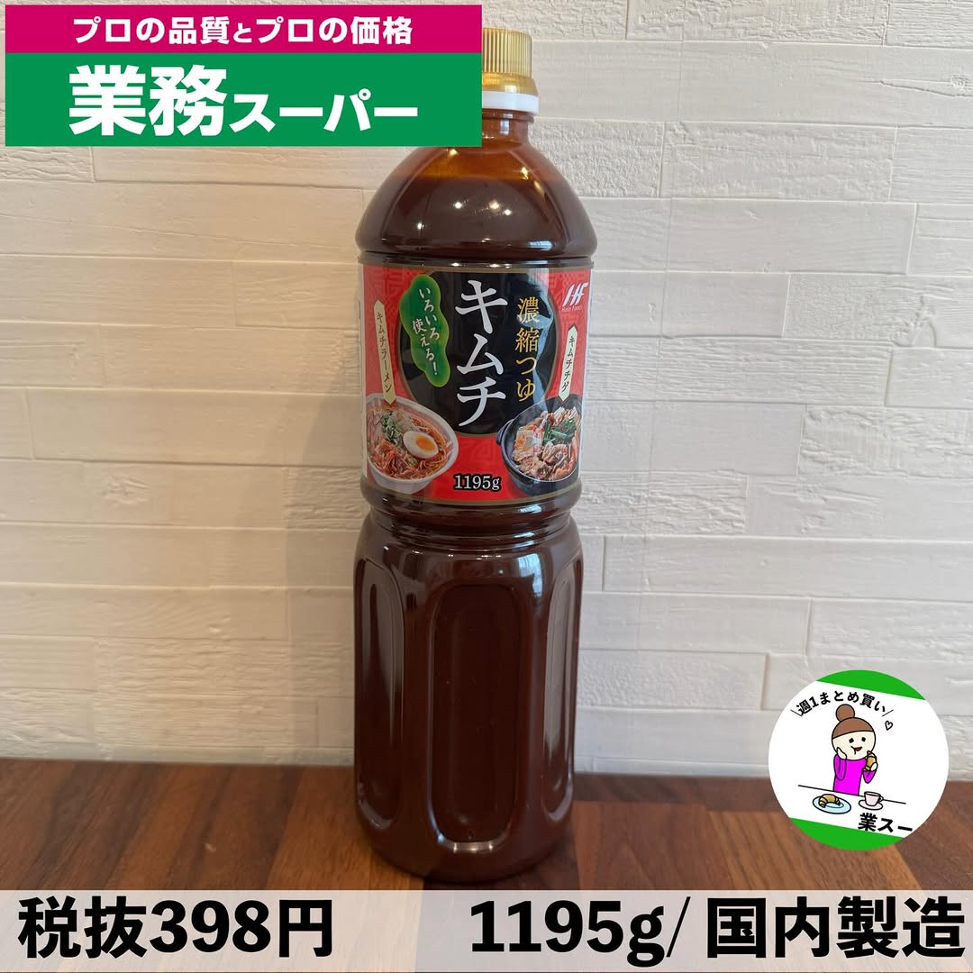 画像1: 出典：Instagram