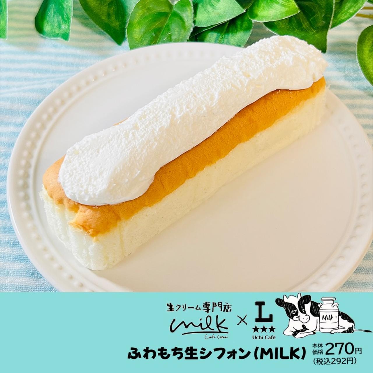 画像2: 出典：Instagram