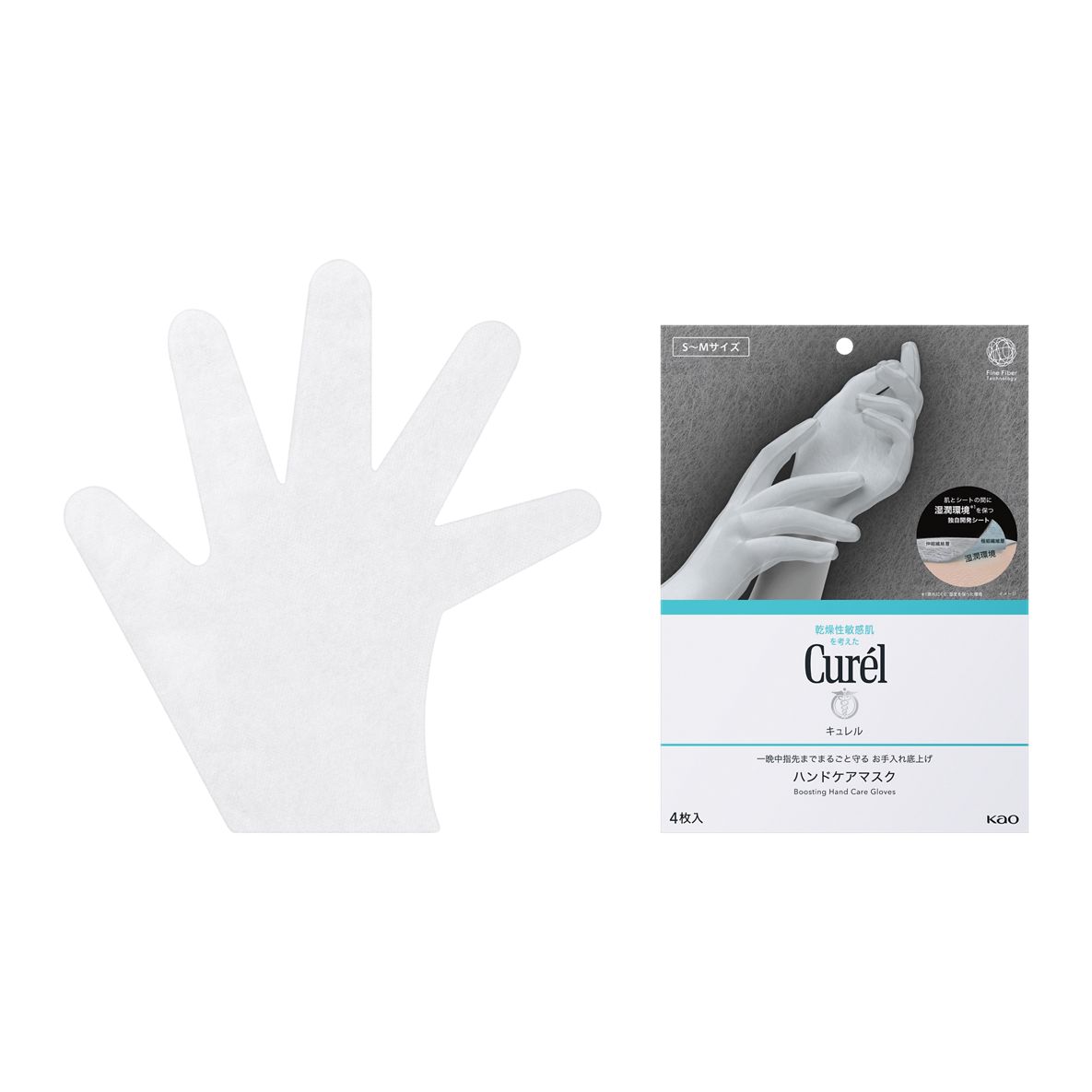 画像: 一晩中指先までまるごと守る お手入れ底上げ ハンドケアマスク（4枚入り）¥660（編集部調べ）／キュレル（花王） 出典：www.kao-kirei.com