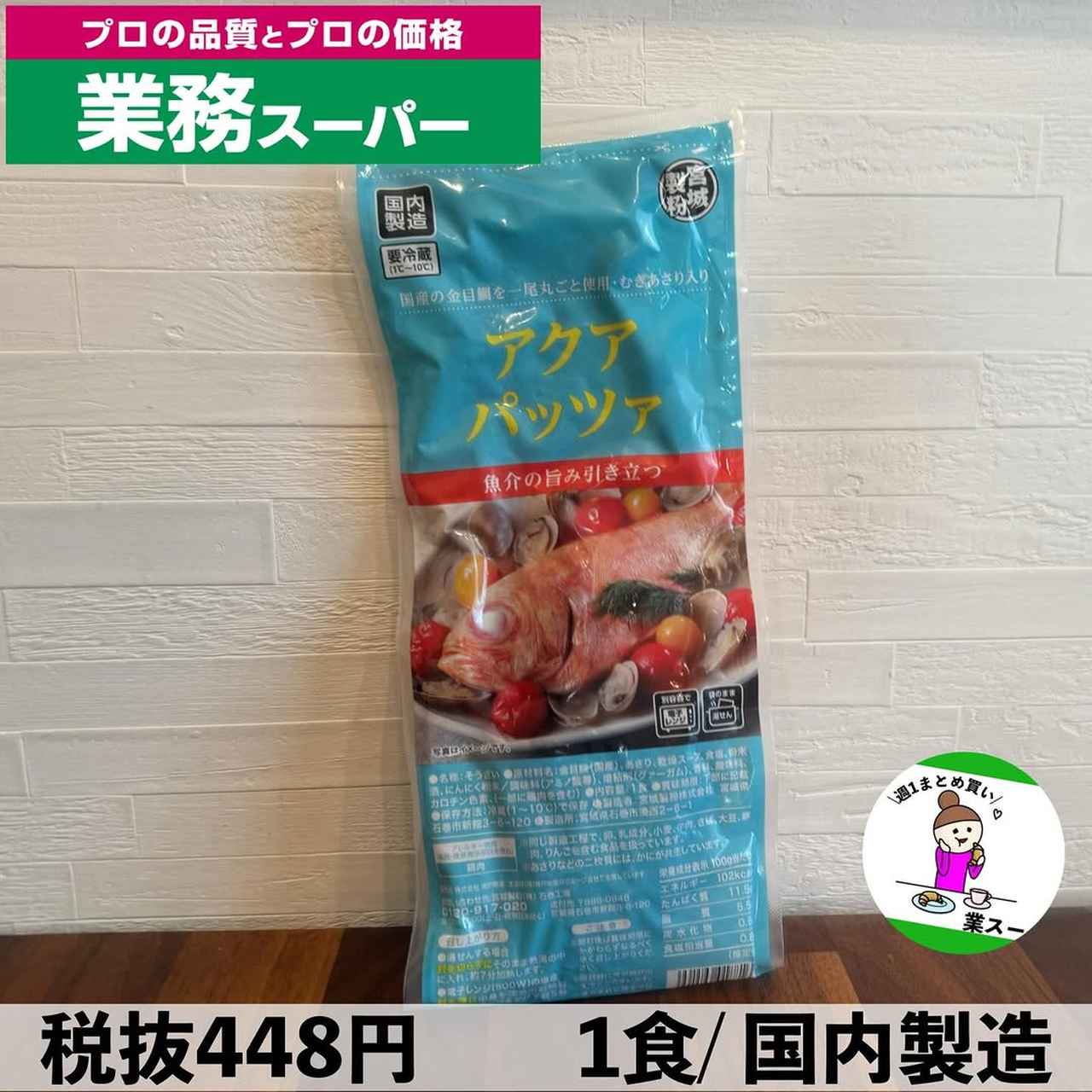 画像2: 出典：Instagram