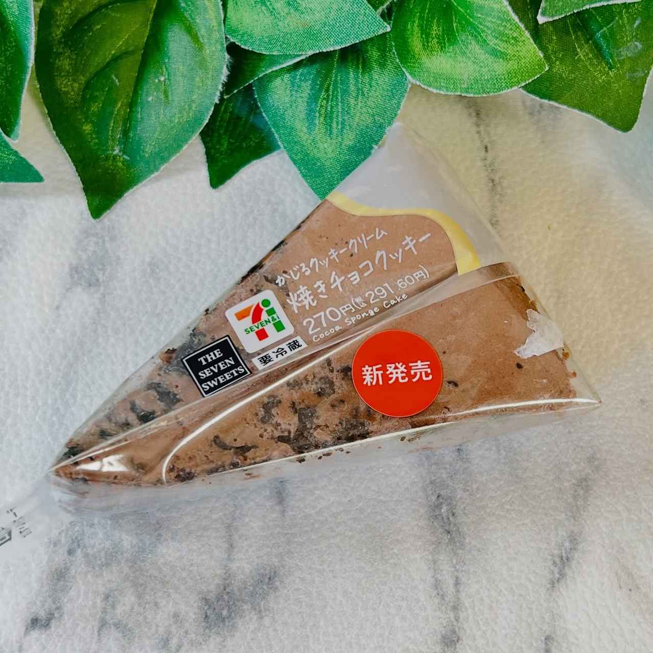 画像2: 出典：Instagram