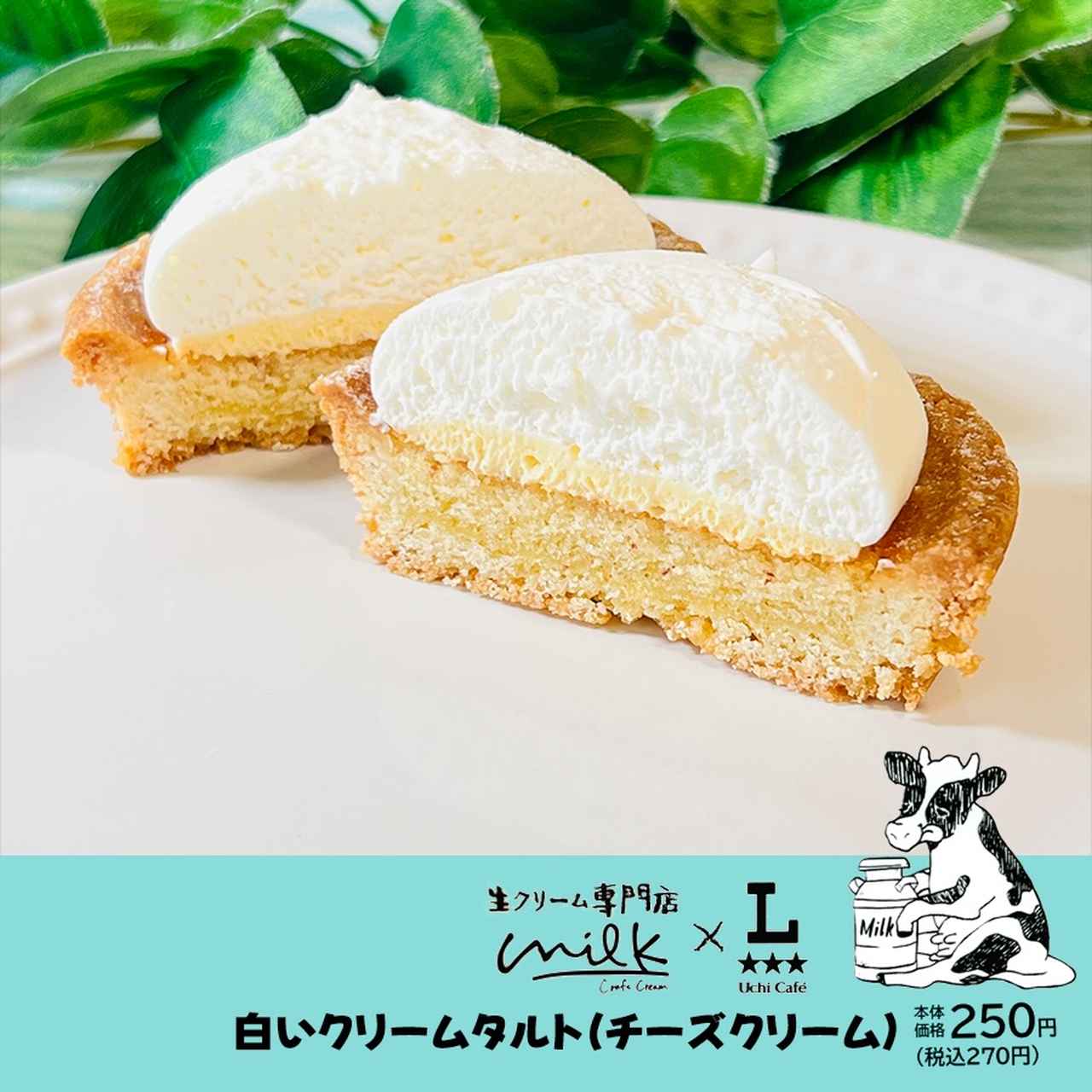 画像1: 出典：Instagram