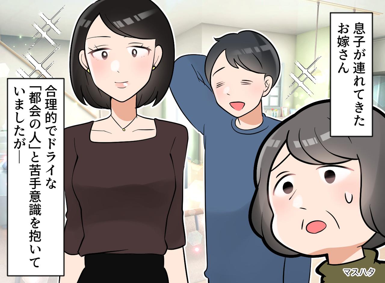 画像: 「冷たい嫁がきた」でも10年後 → 孫が握りしめている布を見て「ハッ！」嫁が語った布の正体と真意