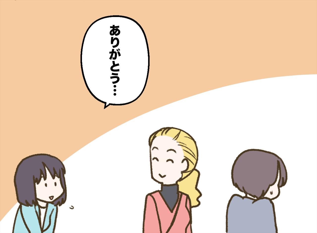 画像4: 公共の場所での迷惑行為、注意できますか？