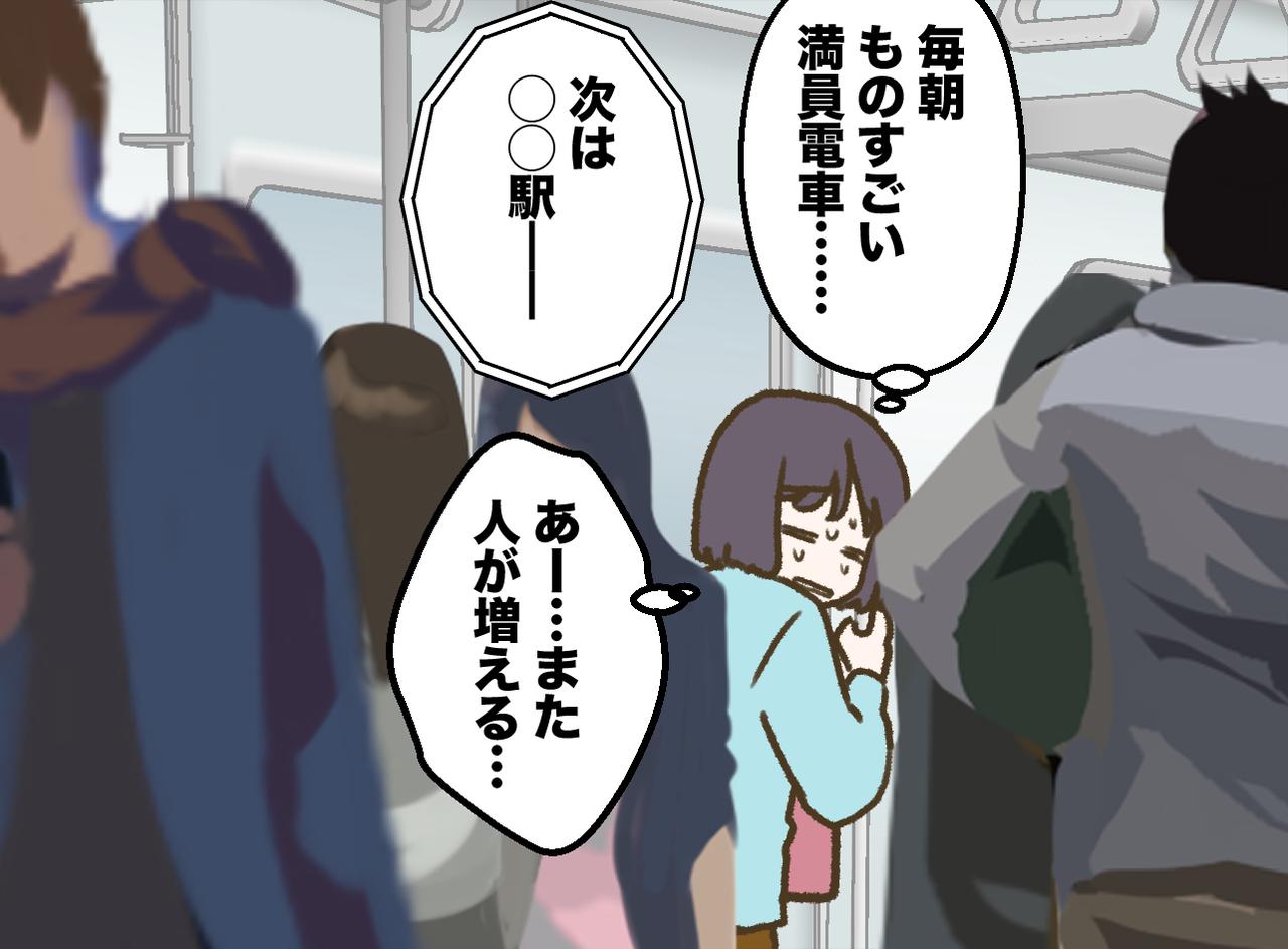 画像1: 公共の場所での迷惑行為、注意できますか？