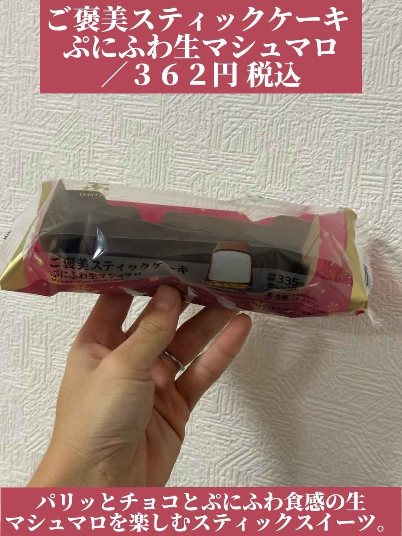 画像4: 出典：Instagram