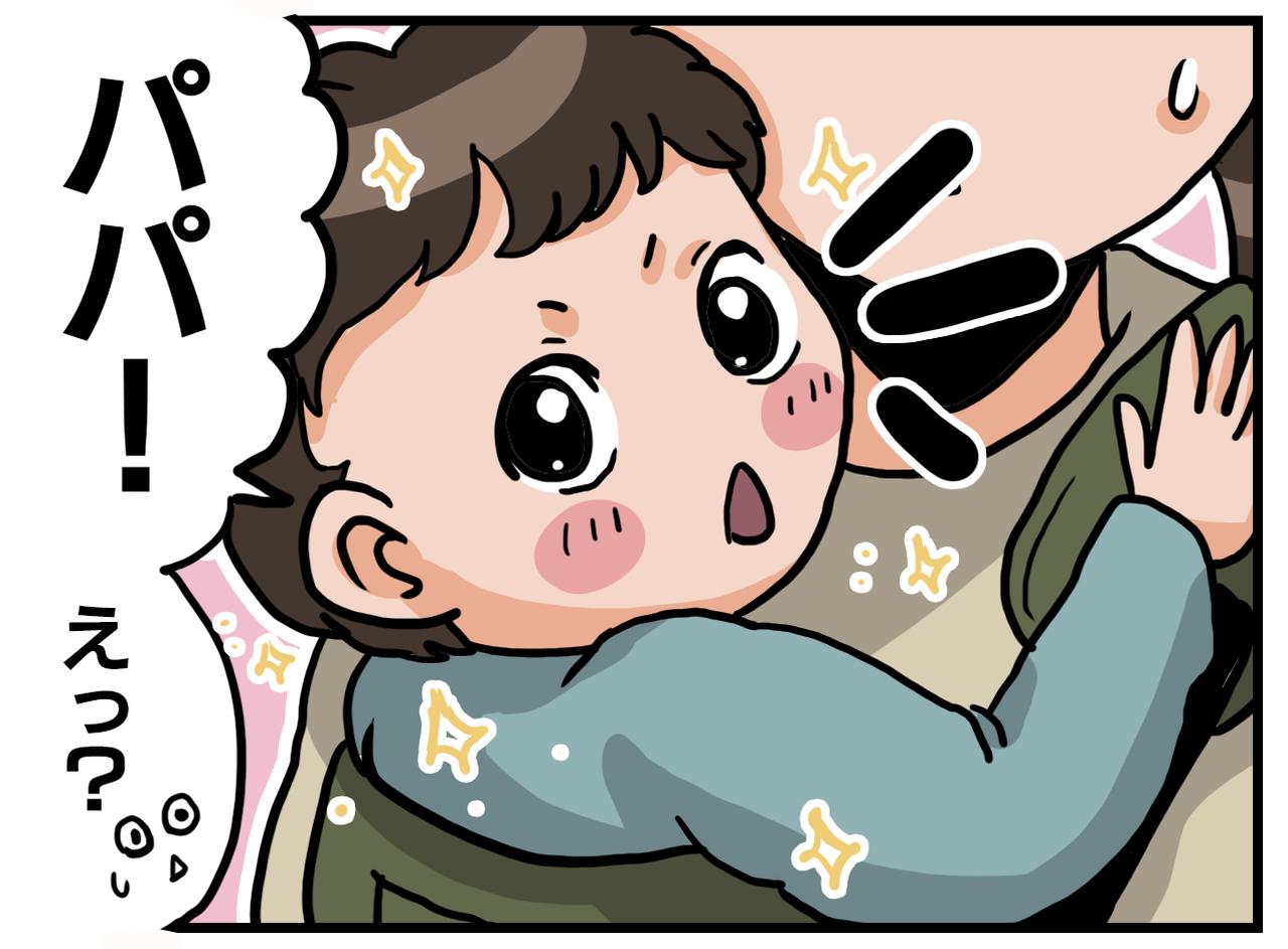 画像2: 突然の一言