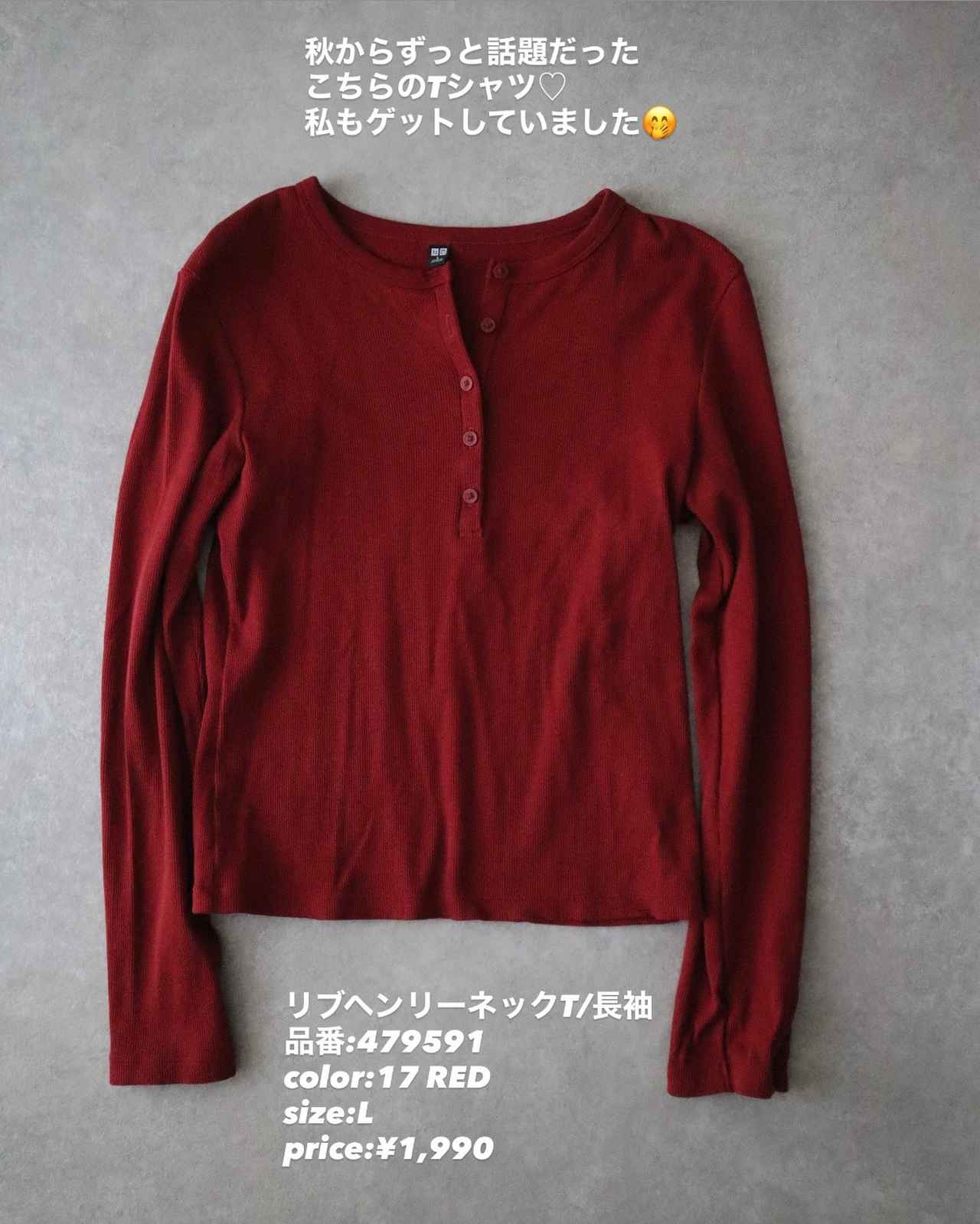 画像1: 出典：Instagram