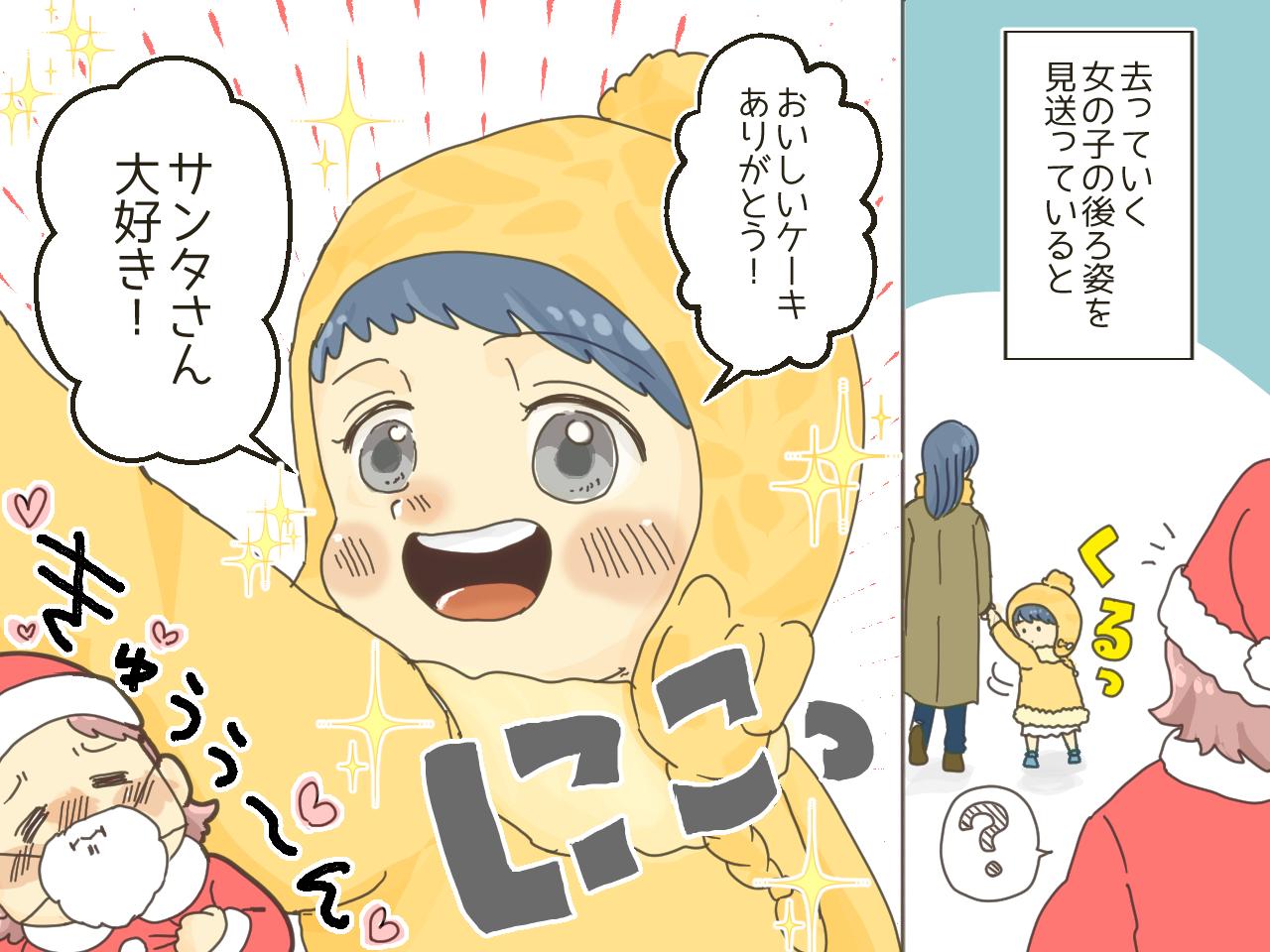 画像3: クリスマス当日にケーキ販売のバイトをしていると、女の子がやってきて……