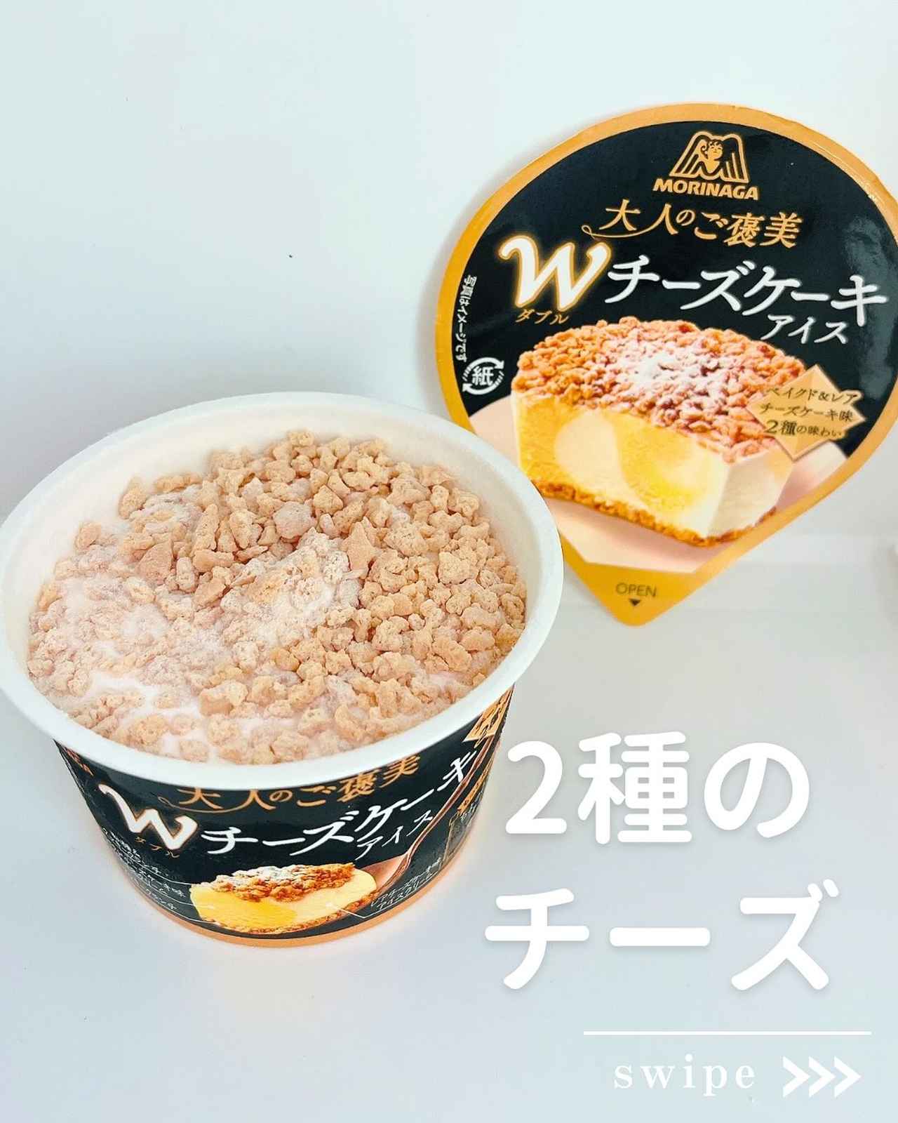 画像4: 出典：Instagram