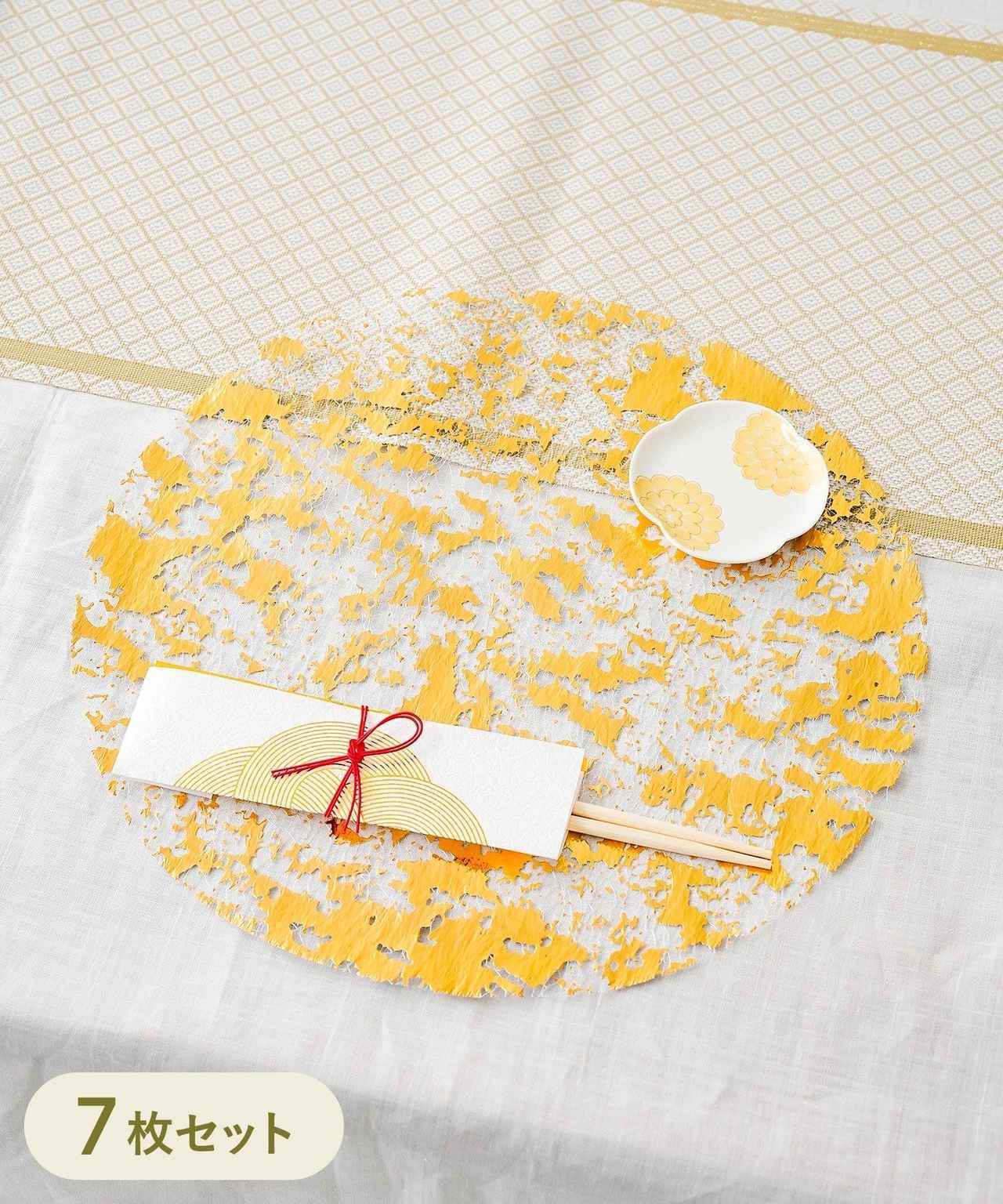 画像1: 出典：3COINS