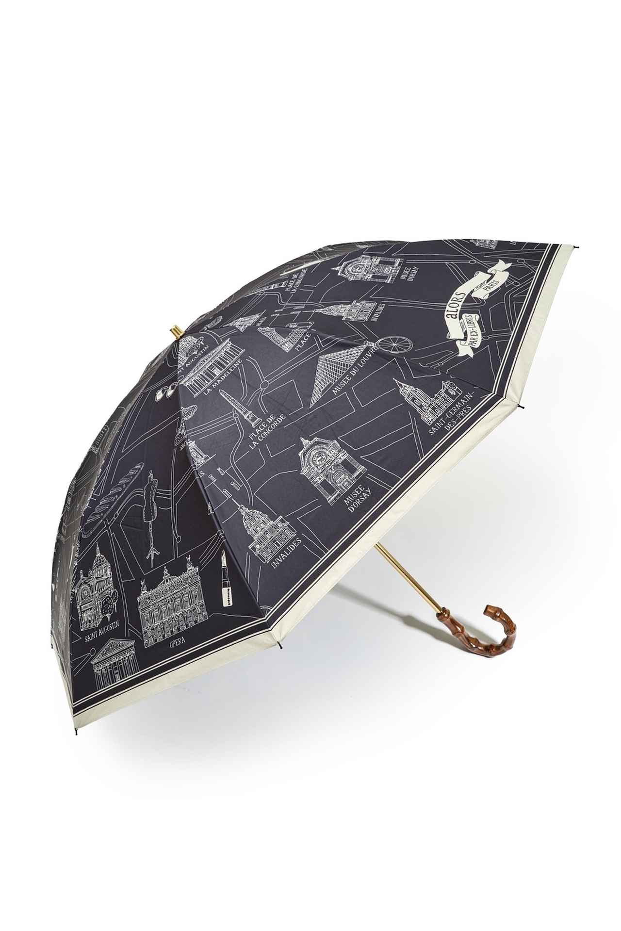 画像: 晴雨兼用傘 Soleil Pluie ¥18,700／aLORS 出典：alorsparis.fr