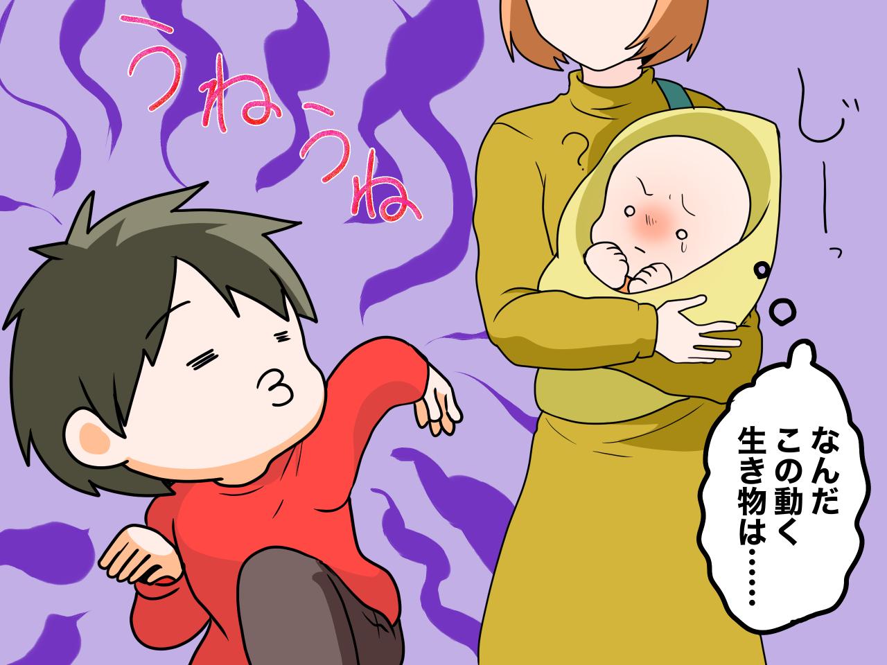 画像3: 冷たい視線を物ともしない息子の行動