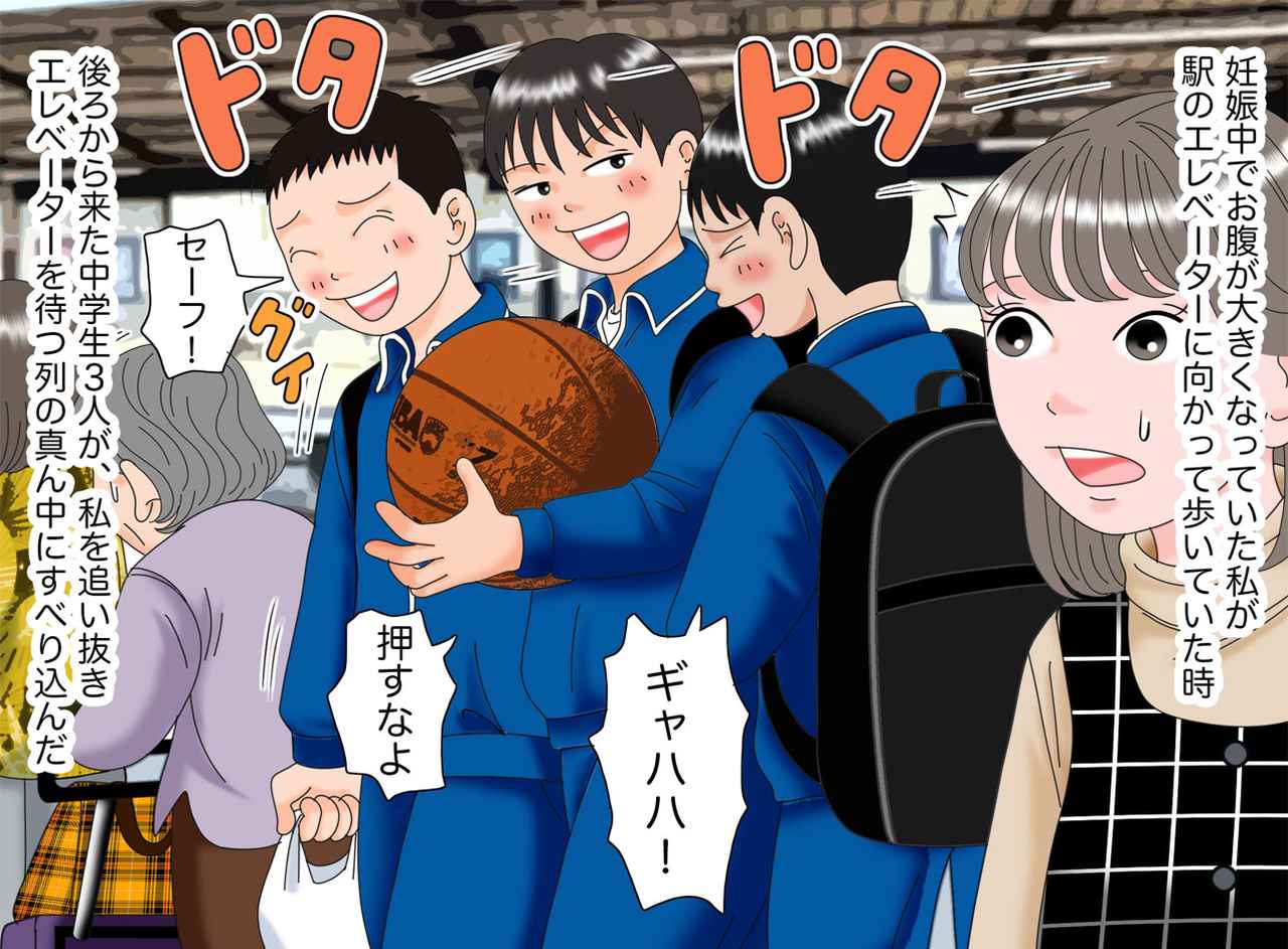 画像1: 突然の割り込み