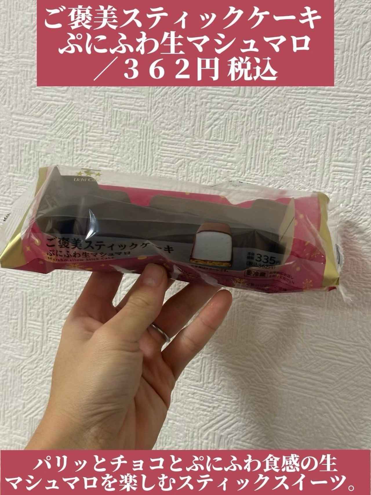 画像4: 出典：Instagram