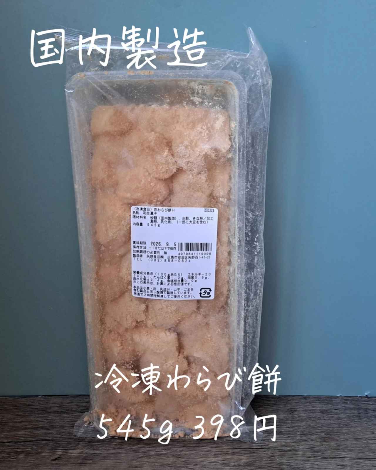 画像3: 出典：Instagram