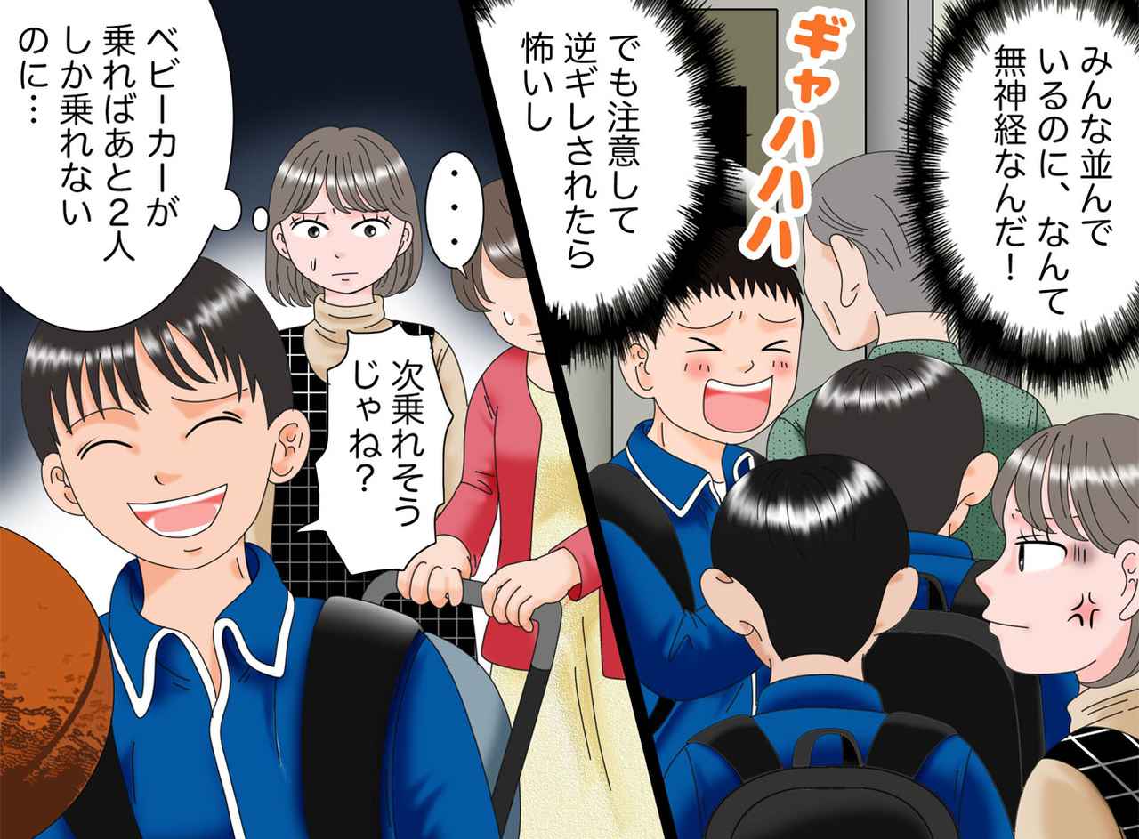 画像2: 突然の割り込み