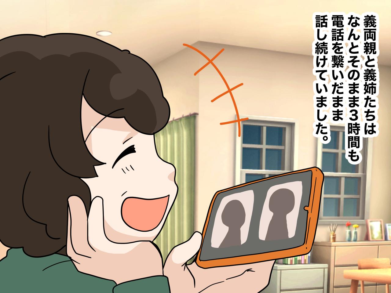 画像3: 泊まりで帰省するほどの距離ではない義実家