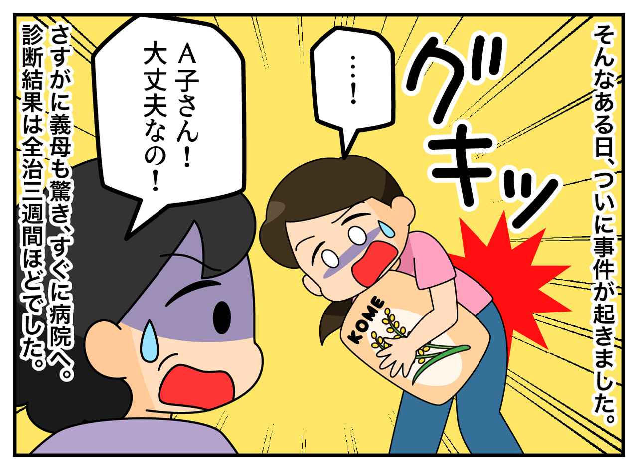 画像3: 一緒にお買い物