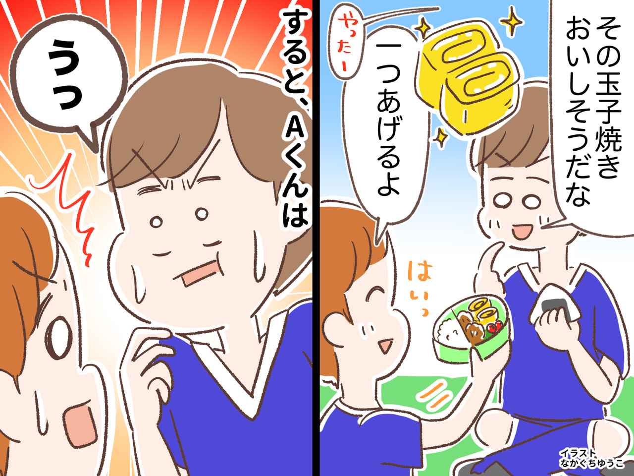 画像: 毎日お弁当を作っても【誰も褒めてくれない】でも「えっ」息子の『サプライズ報告』に「報われた気がした」