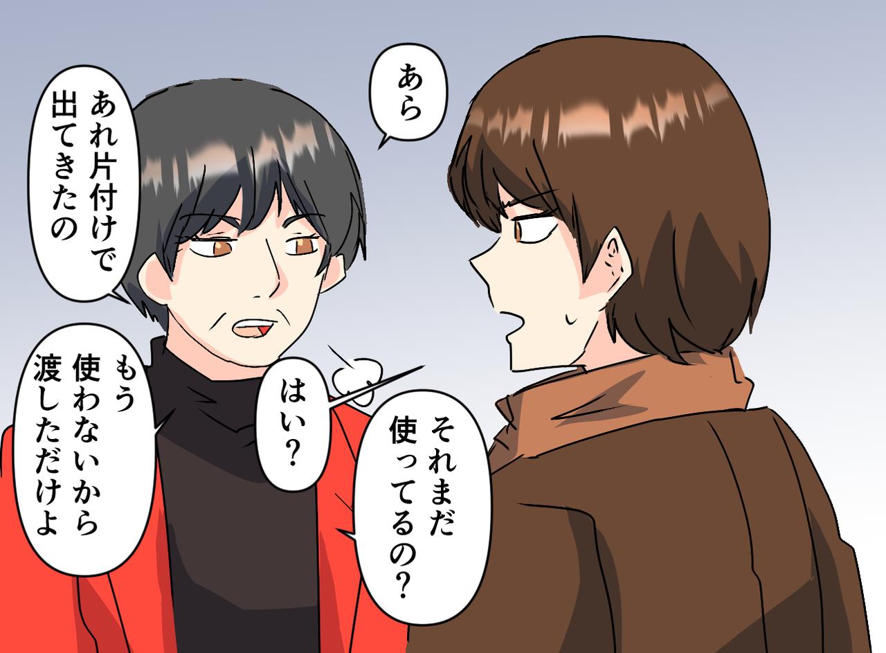 画像3: 義母に初めてクリスマスプレゼントを貰い喜んでいたが実は……